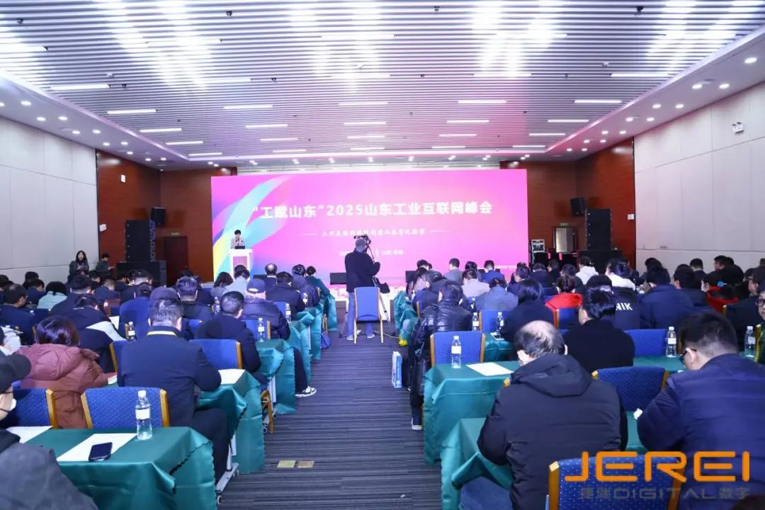 尊龙时凯数字伏锂码云平台亮相“工赋山东”2025山东工业互联网峰会，，，共享数字化转型成果